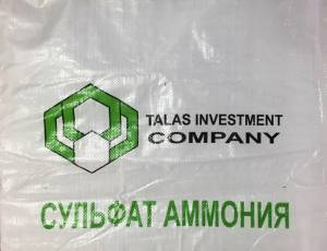 Плоский полипропиленовый мешок Talas Investment Company для сульфата аммония компании Универсал