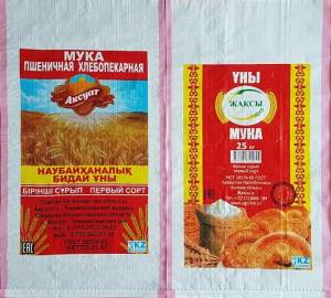 Плоские полипропиленовые мешки Аксуат мука 25 кг компании Универсал