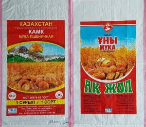 Плоские полипропиленовые мешки Камк мука и Ак Жол мука 50 кг компании Универсал