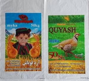 Плоские полипропиленовые мешки Муджек мука и Самир Куяш мука 50 кг компании Универсал