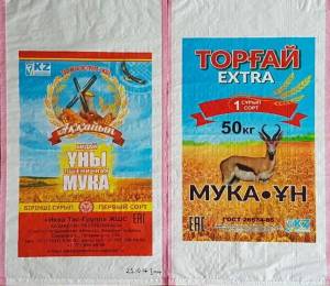 Плоские полипропиленовые мешки Жаңа мука и Торғай Экстра мука 50 кг компании Универсал