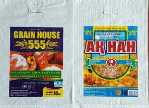 Полипропиленовые сумки Grain House 555 и Ак Нан 10 кг компании Универсал