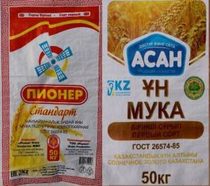 Плоские полипропиленовые мешки для муки от компании Универсал
