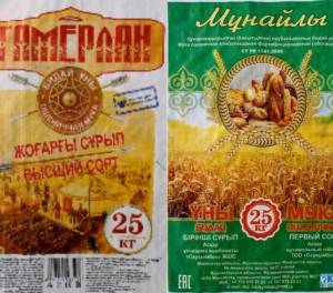 Плоские полипропиленовые мешки для муки от компании Универсал