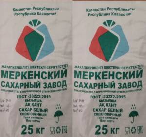 Плоские полипропиленовые мешки для сахара от компании Универсал