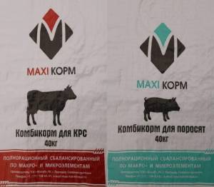 Плоские полипропиленовые мешки для корма от компании Универсал